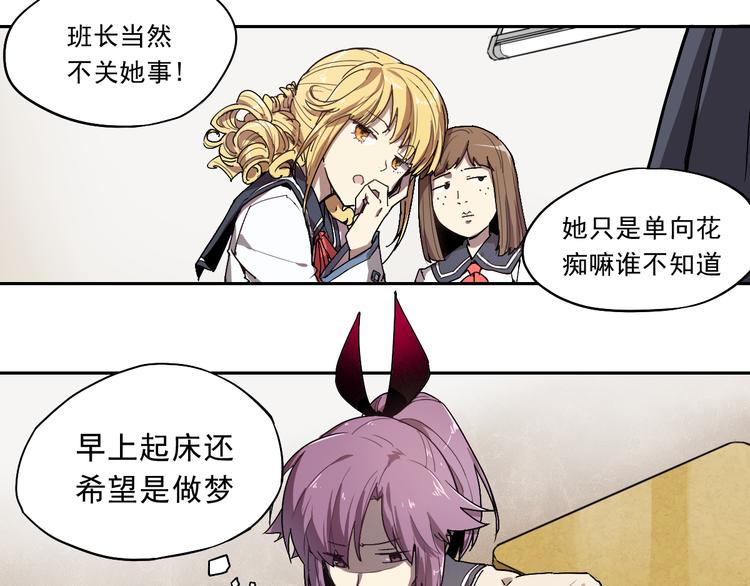 第20话 神器在手-第20话