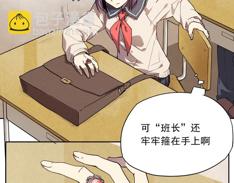 第20话 神器在手-第20话