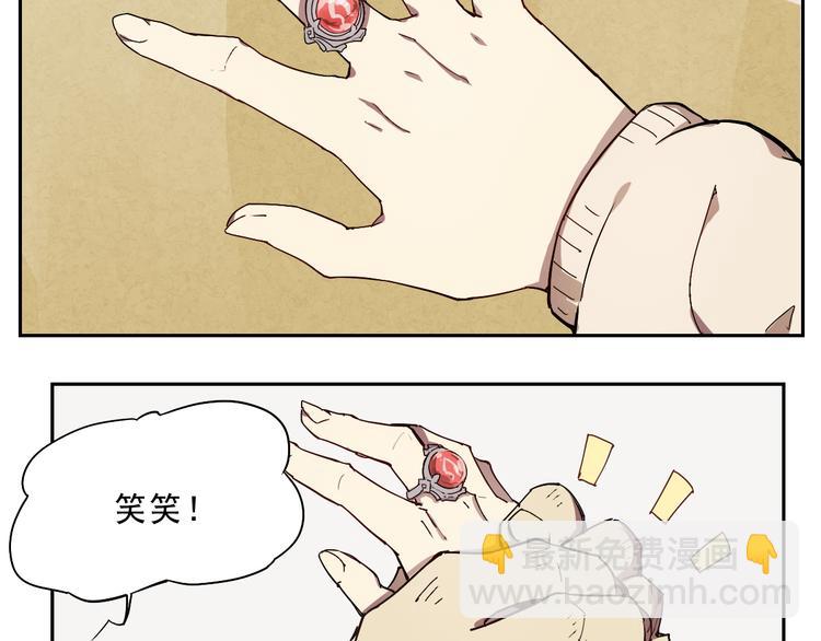 第20话 神器在手-第20话