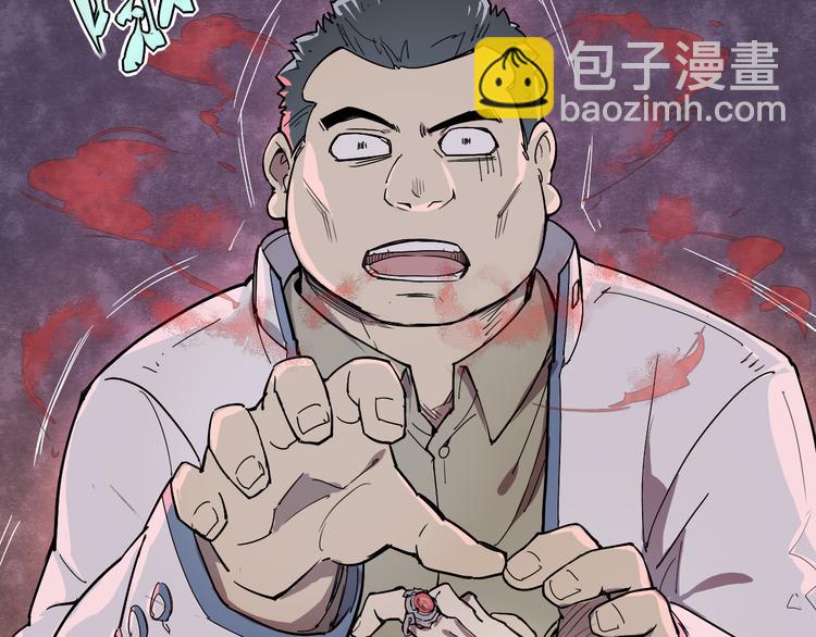 第20话 神器在手-第20话