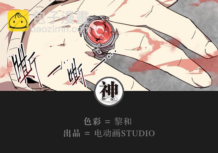 第20话 神器在手-第20话