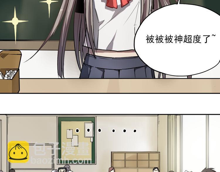 第20话 神器在手-第20话