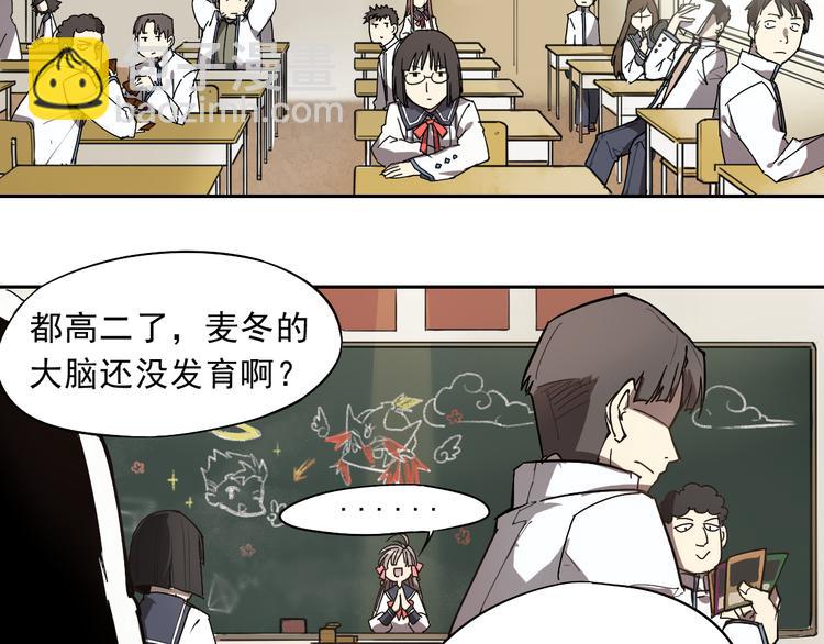 第20话 神器在手-第20话