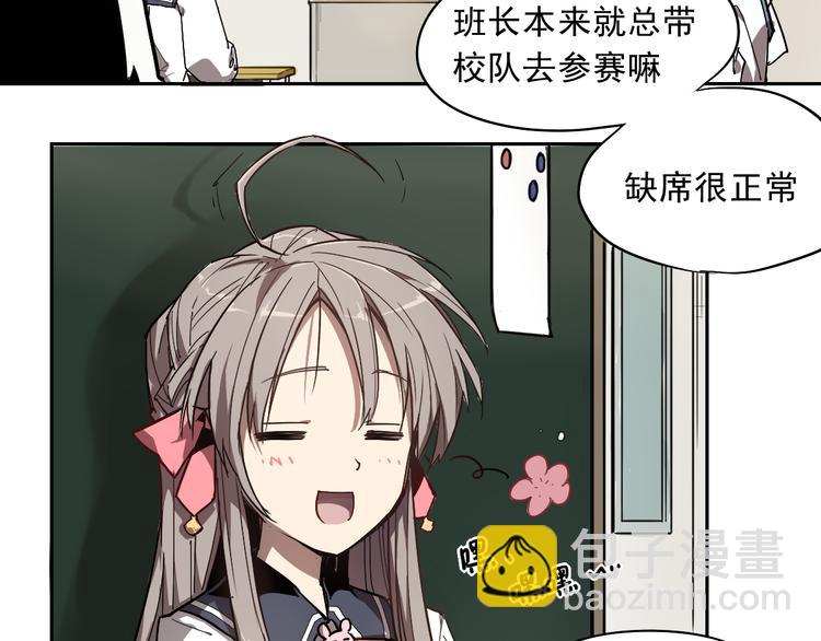 第20话 神器在手-第20话