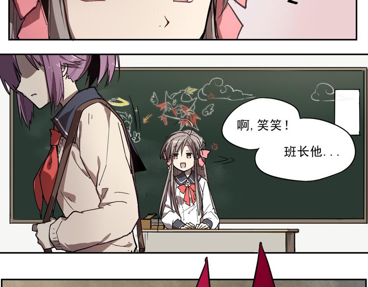 第20话 神器在手-第20话