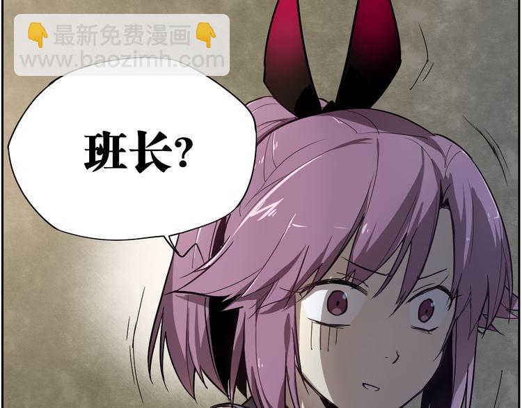 第20话 神器在手-第20话