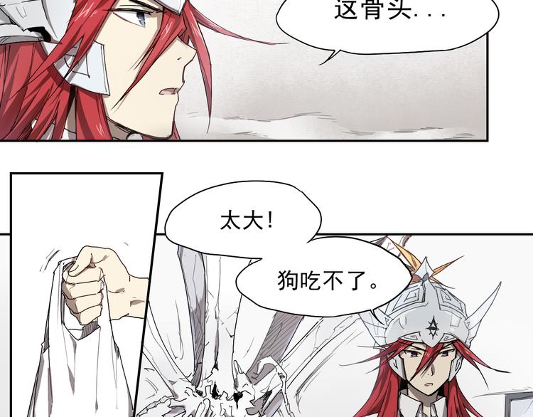 第22话 神重点-第22话