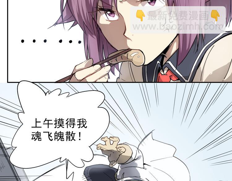 第26话 神不在时&middot;下-第26话