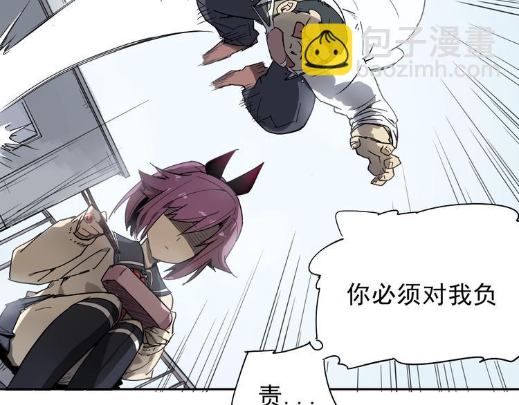 第26话 神不在时&middot;下-第26话