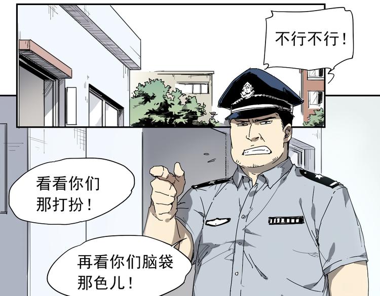 第26话 神不在时&middot;下-第26话