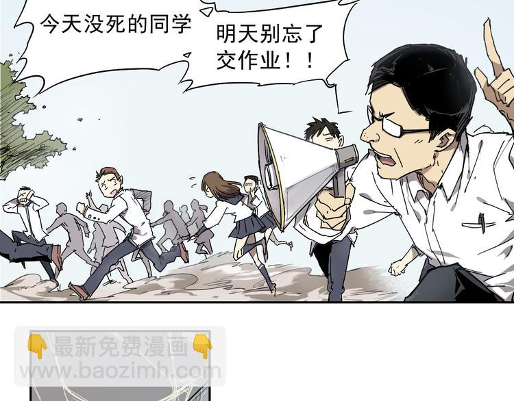 第26话 神不在时&middot;下-第26话