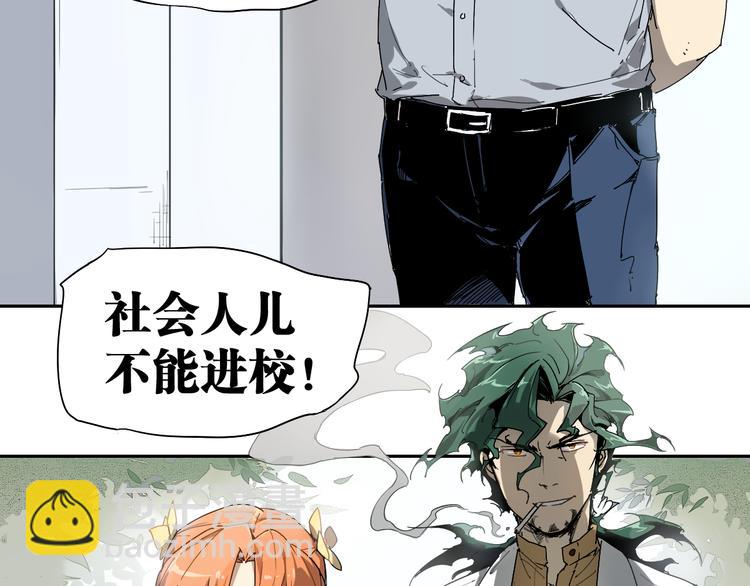 第26话 神不在时&middot;下-第26话