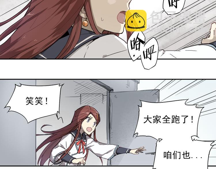 第26话 神不在时&middot;下-第26话