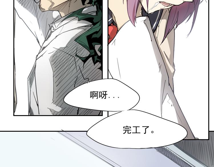 第26话 神不在时&middot;下-第26话