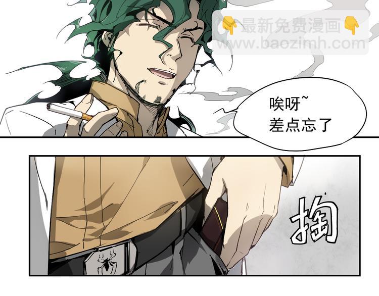 第26话 神不在时&middot;下-第26话