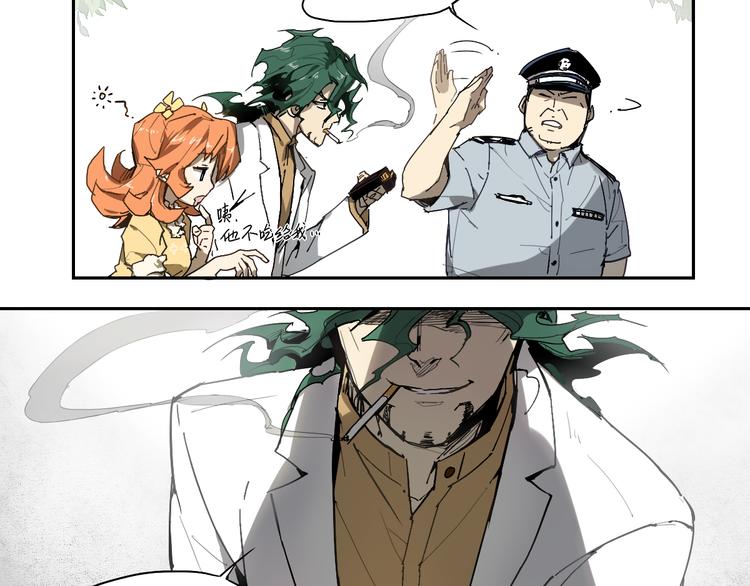 第26话 神不在时&middot;下-第26话