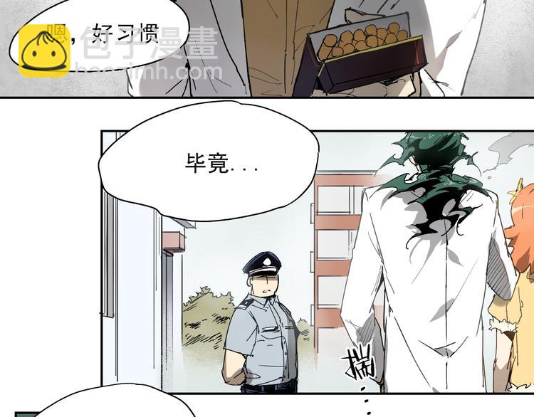 第26话 神不在时&middot;下-第26话