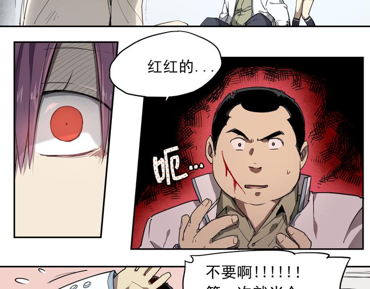 第28话 失控-第28话