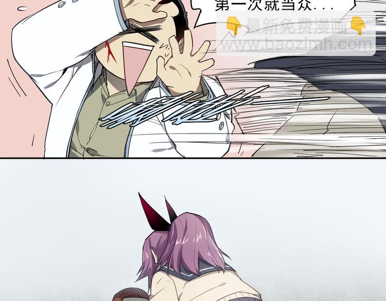 第28话 失控-第28话