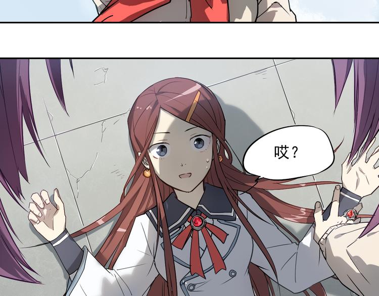 第28话 失控-第28话