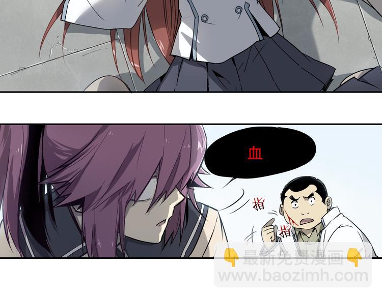 第28话 失控-第28话