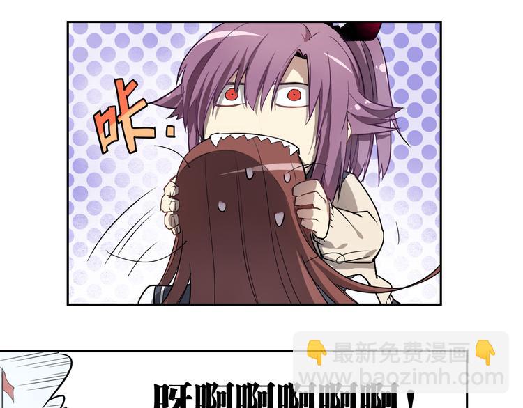 第28话 失控-第28话