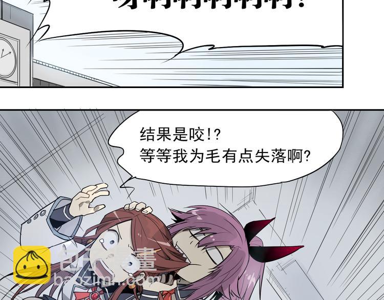 第28话 失控-第28话