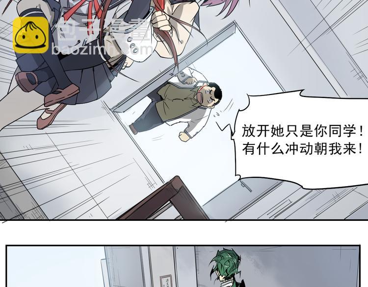 第28话 失控-第28话