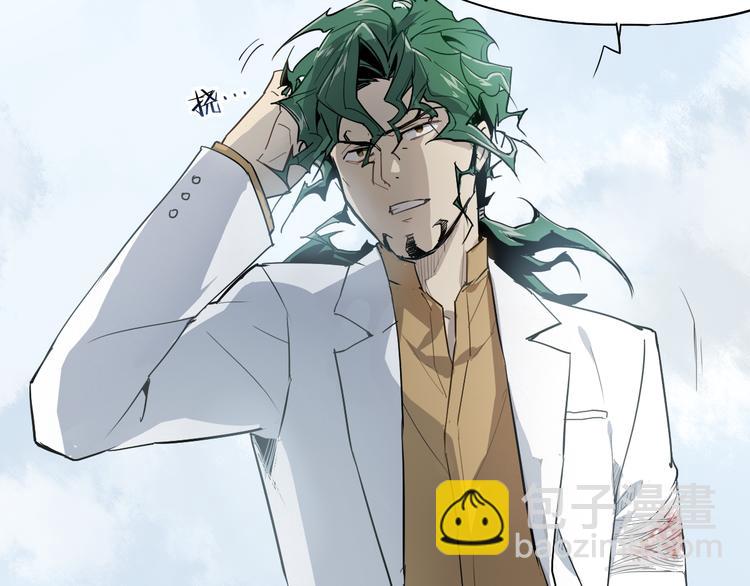 第28话 失控-第28话