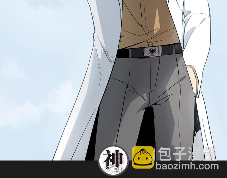 第28话 失控-第28话