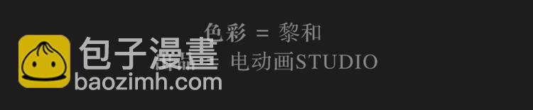 第28话 失控-第28话