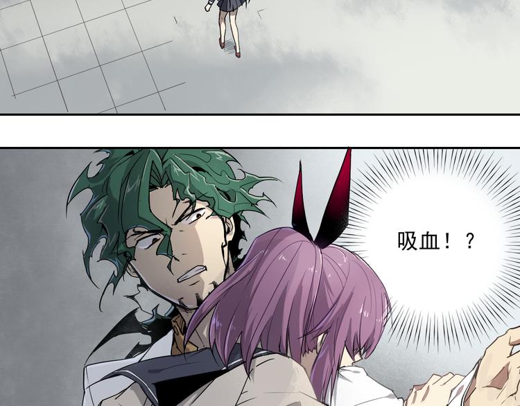 第28话 失控-第28话