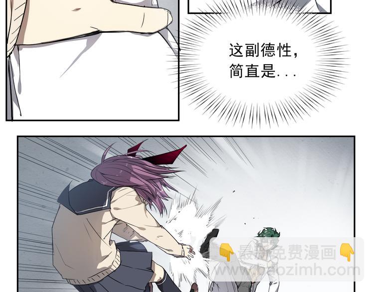 第28话 失控-第28话