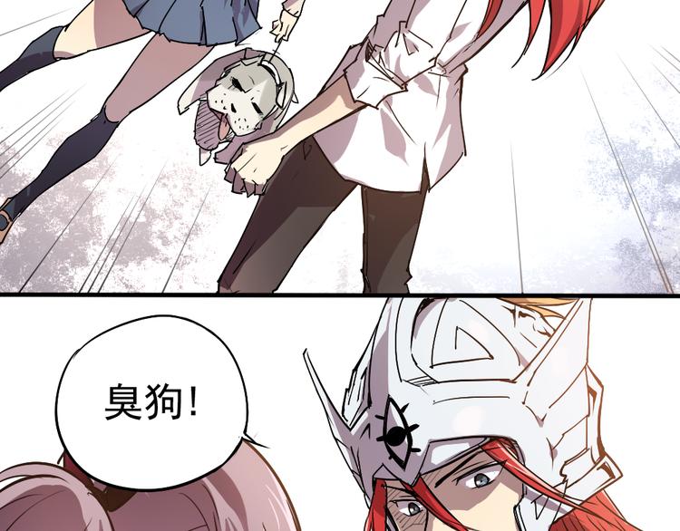 第4话 神重逢-第4话