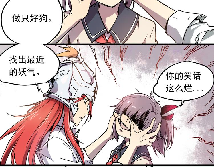 第4话 神重逢-第4话