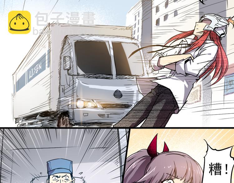 第4话 神重逢-第4话