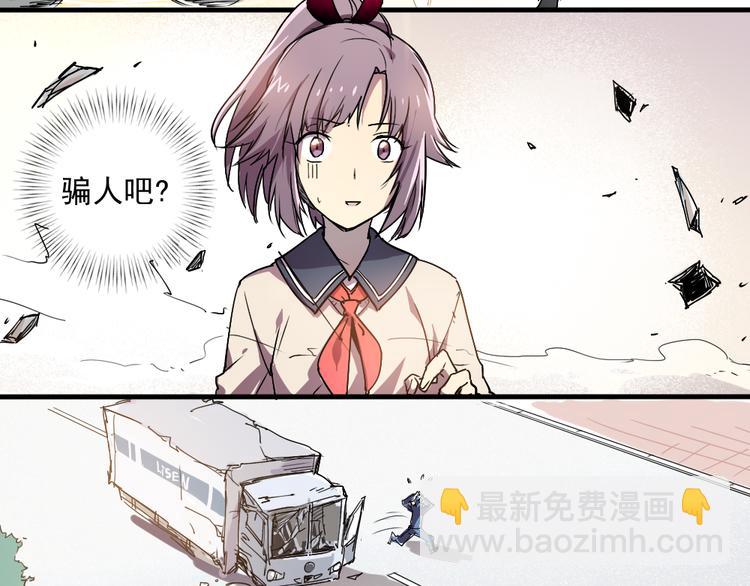 第4话 神重逢-第4话