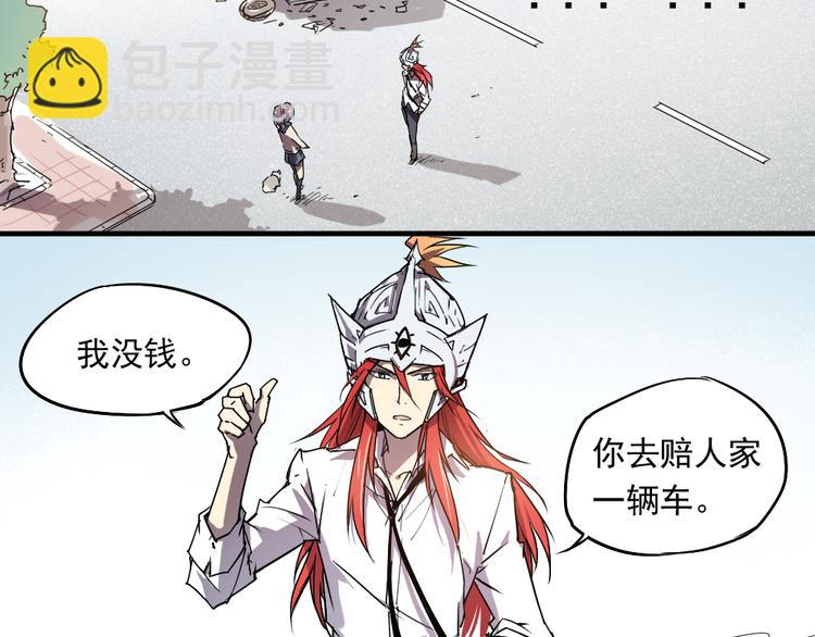 第4话 神重逢-第4话