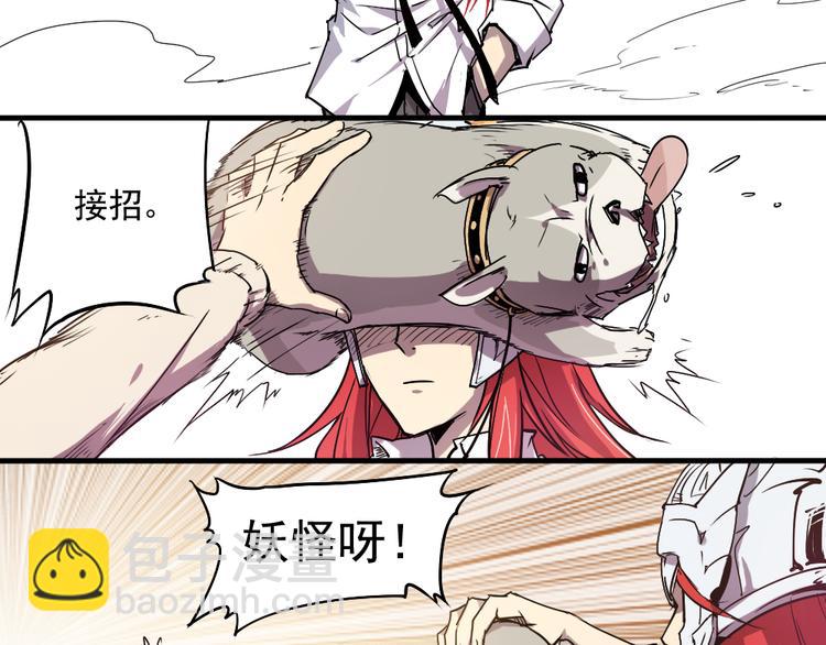 第4话 神重逢-第4话