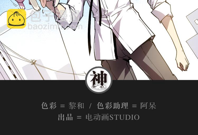 第4话 神重逢-第4话