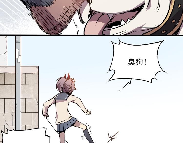 第4话 神重逢-第4话