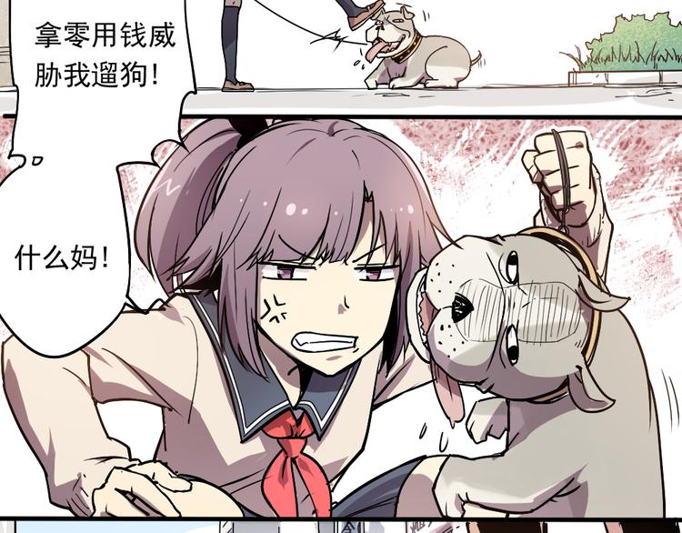 第4话 神重逢-第4话