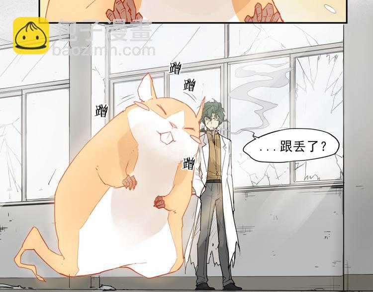 第32话 出口-第32话