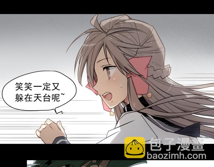 第34话 救星（下）(1/2)-第34话