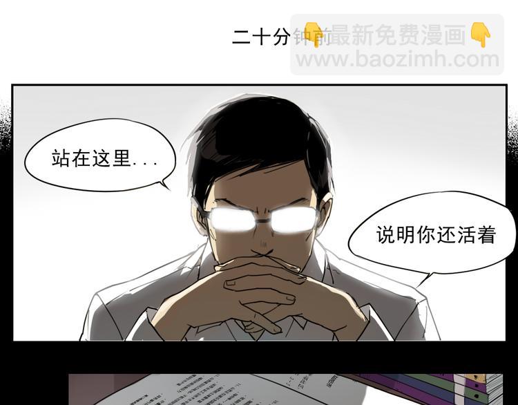 第34话 救星（下）(1/2)-第34话