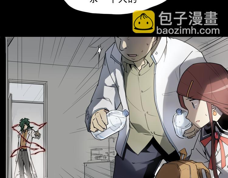 第34话 救星（下）(1/2)-第34话