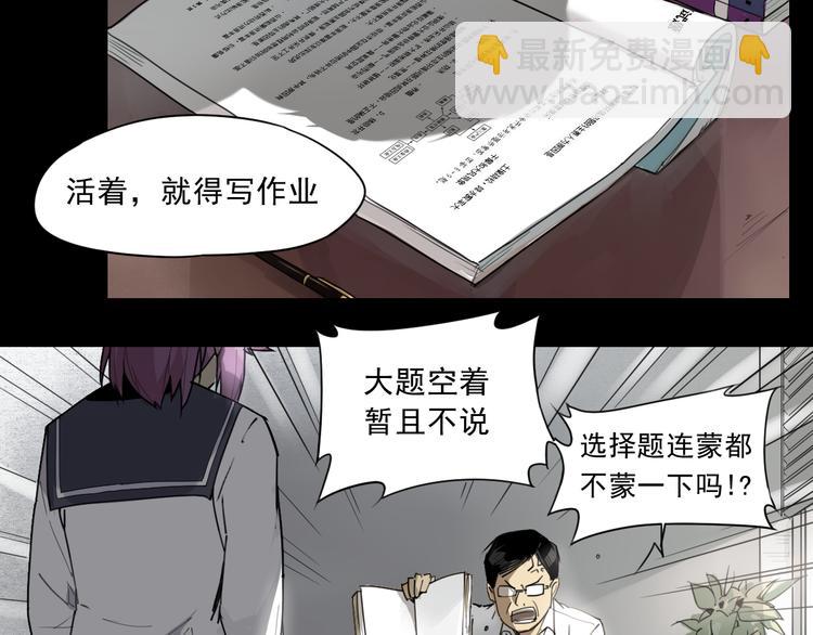 第34话 救星（下）(1/2)-第34话