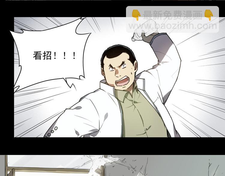 第34话 救星（下）(1/2)-第34话