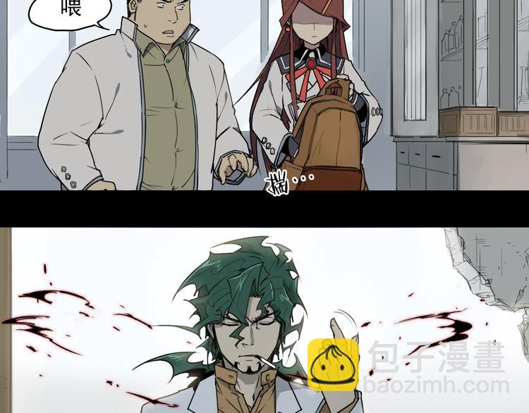 第34话 救星（下）(1/2)-第34话