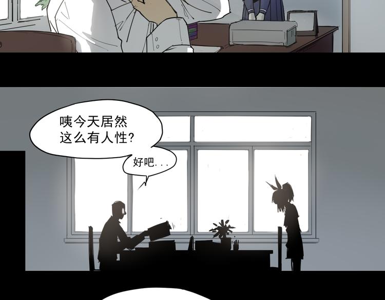 第34话 救星（下）(1/2)-第34话